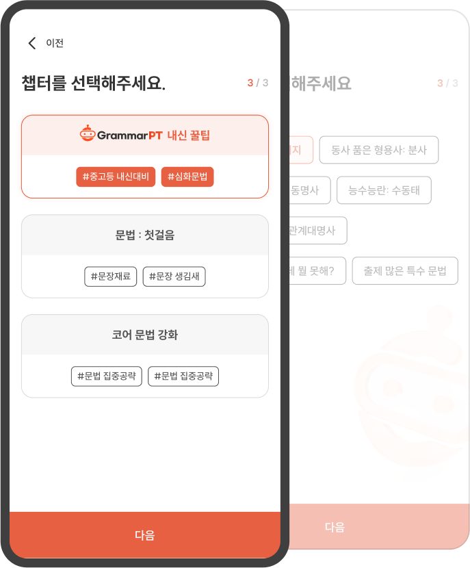 mockup
